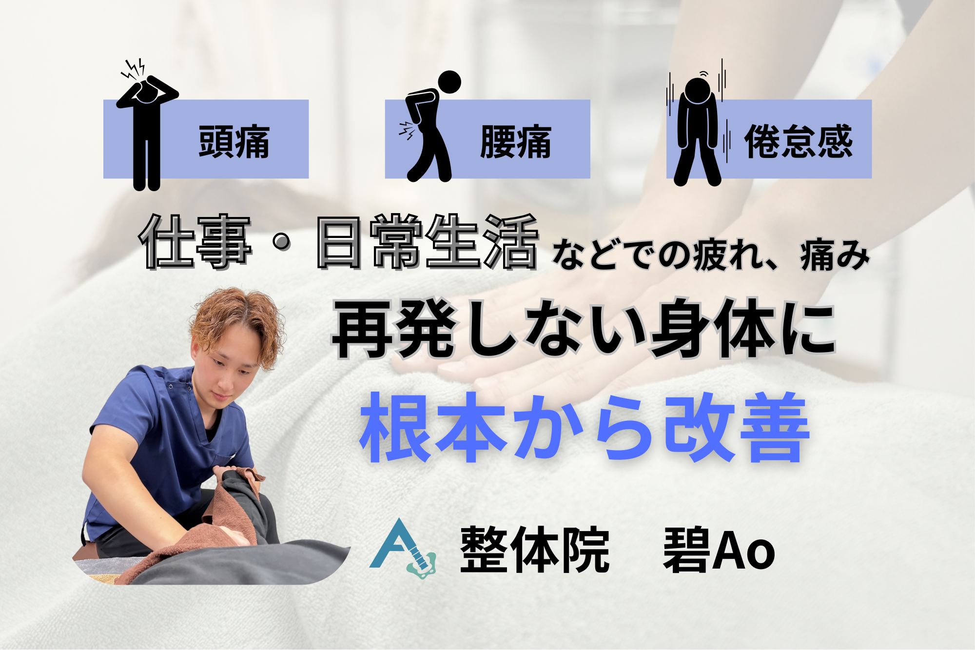 見出しを追加 (9).png